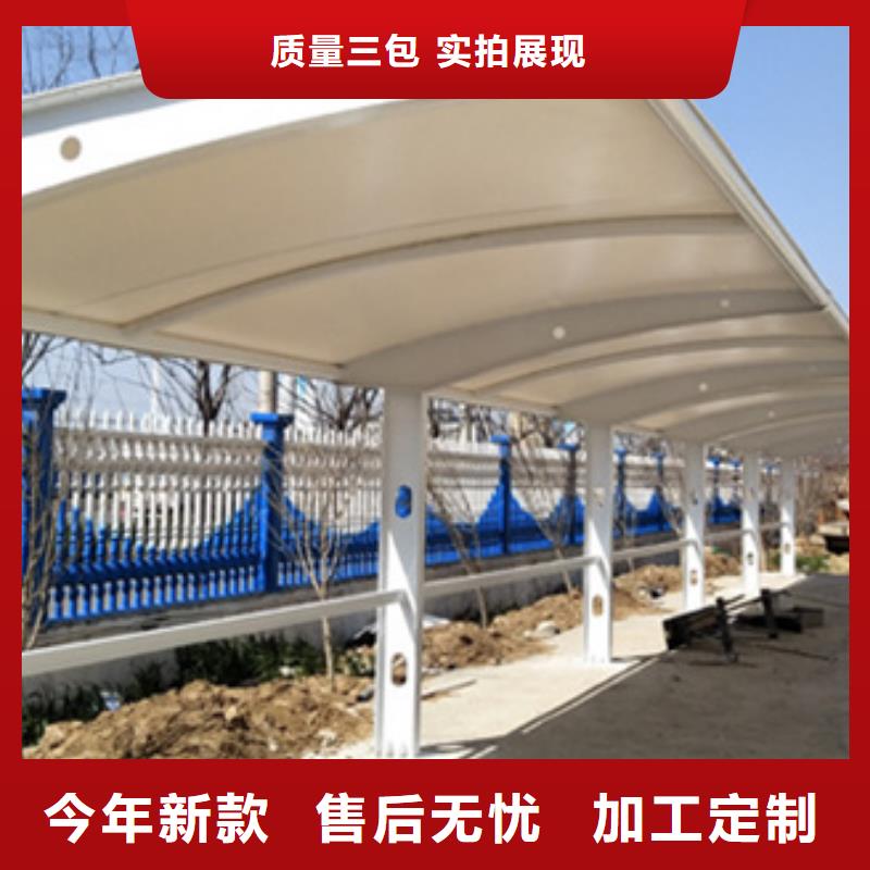 自行车停车棚厂家直销