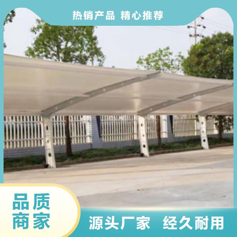 自行车停车棚厂家直销