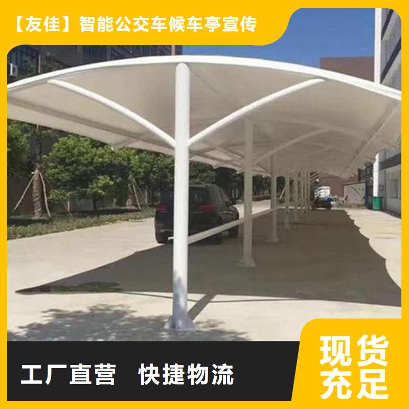 自行车停车棚质量可靠
