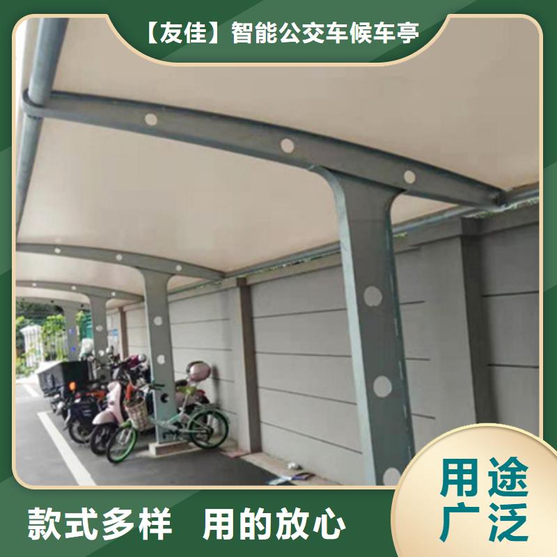 自行车停车棚质量保证