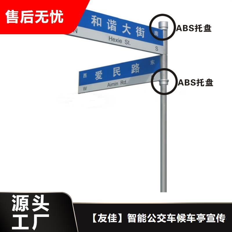 指路牌厂家，现货