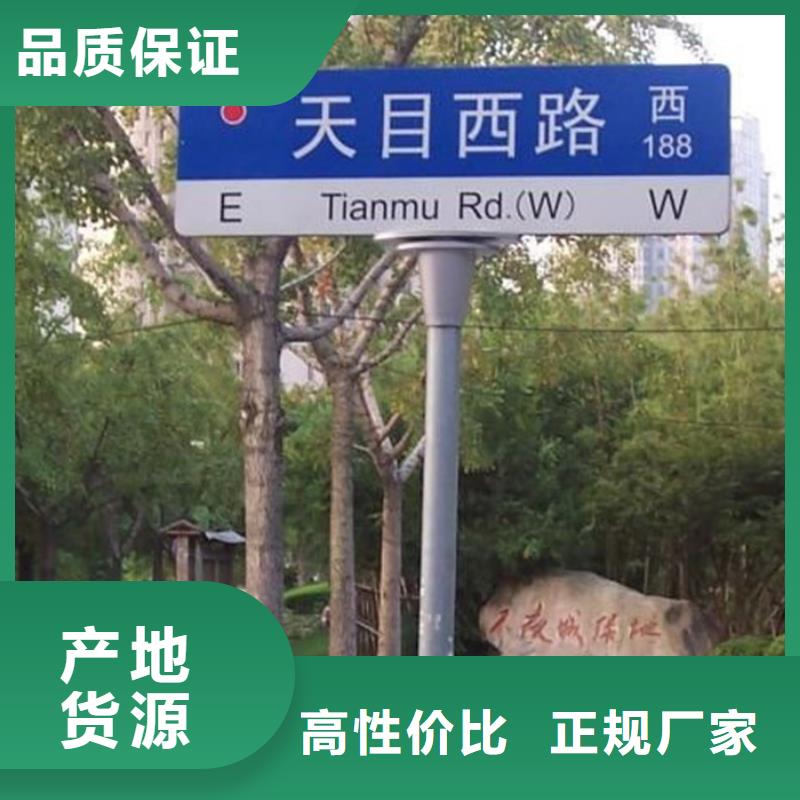 指路牌灯箱质量优