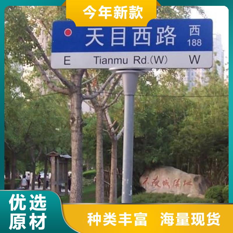 指路牌价格优惠