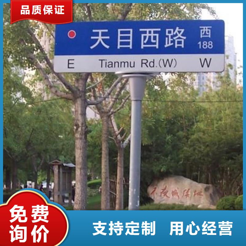 指路牌质量优
