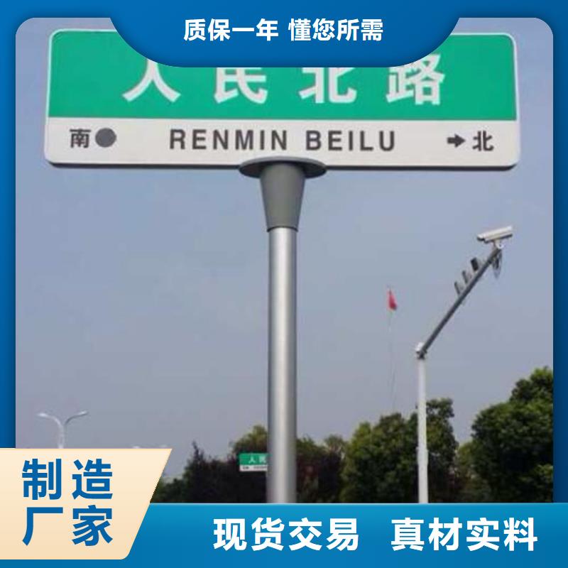 指路牌质量稳妥