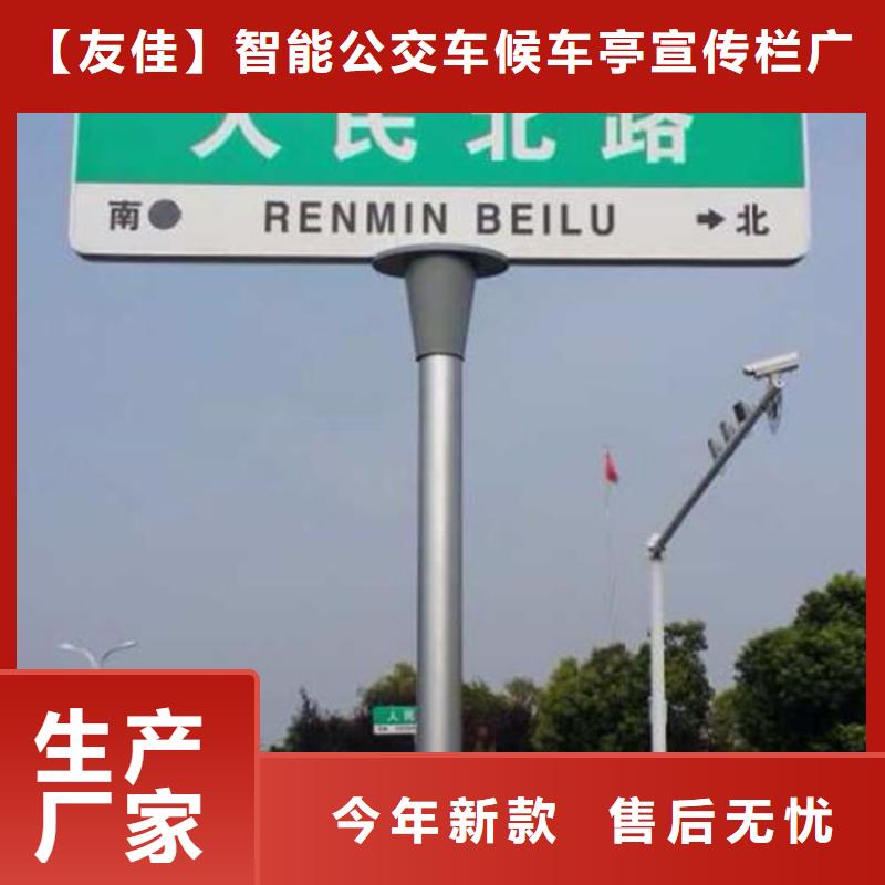 指路牌生产基地