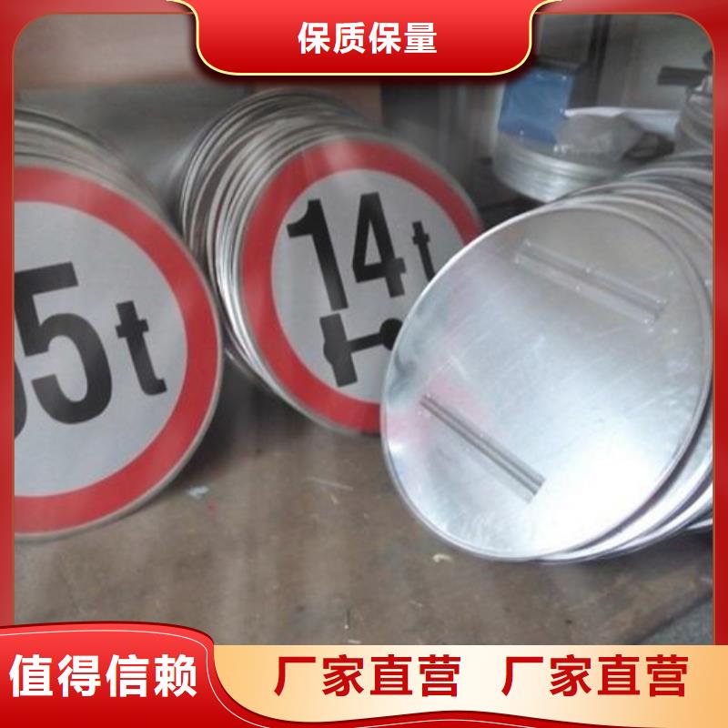 指路牌品质可靠