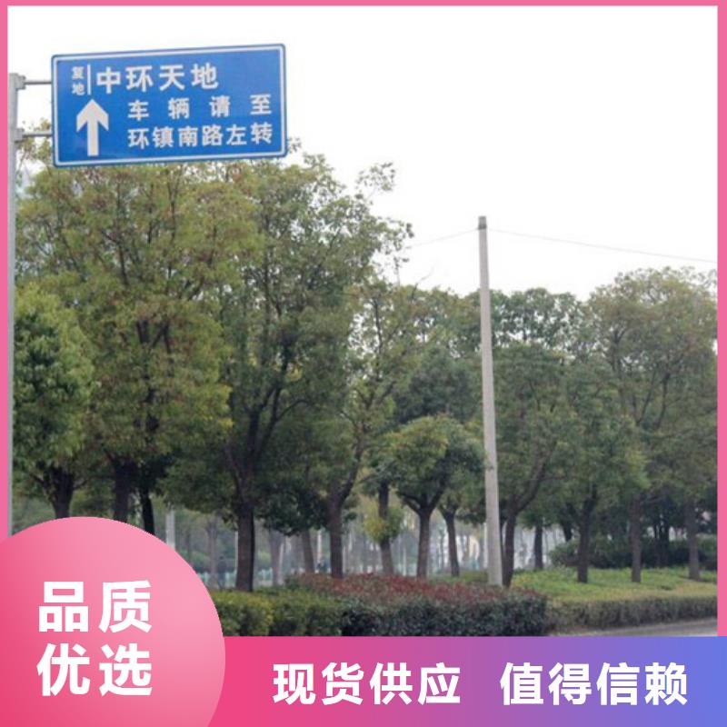 公园指路牌现货批发