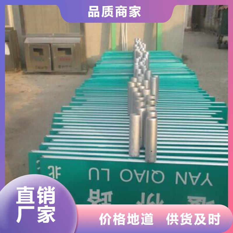 【指路牌,多功能垃圾箱层层质检】