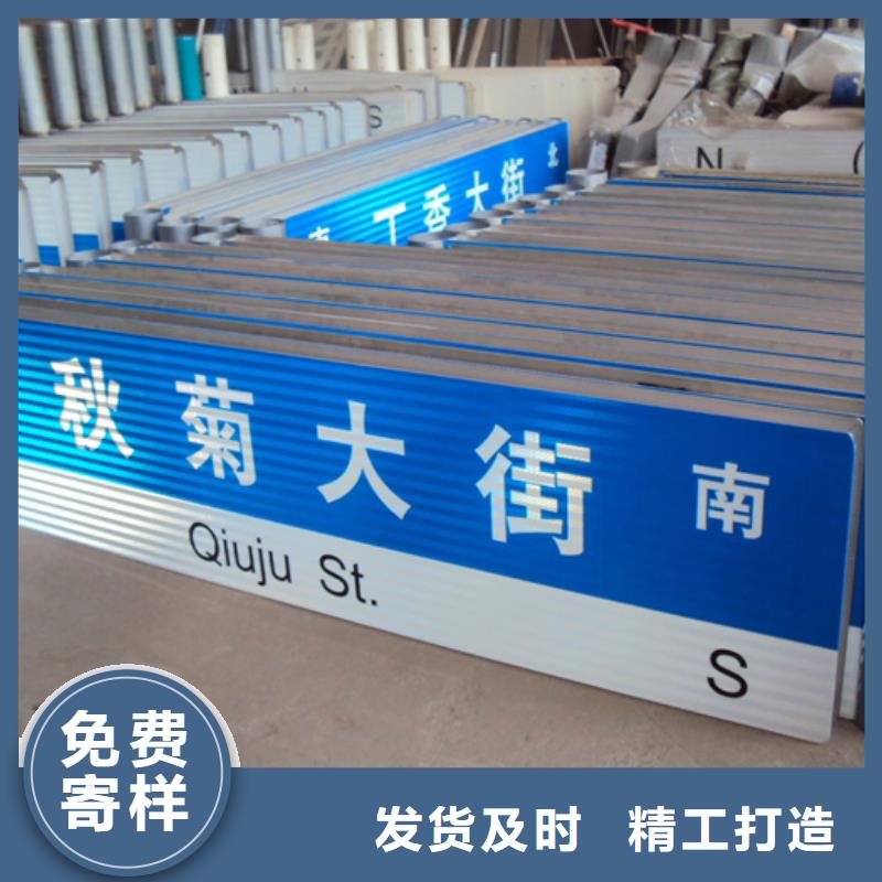 支持定制的指路牌供货商