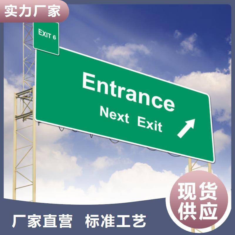 户外指路牌设计厂家