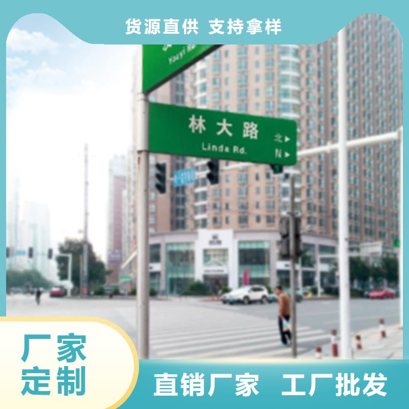 指路牌厂家供应