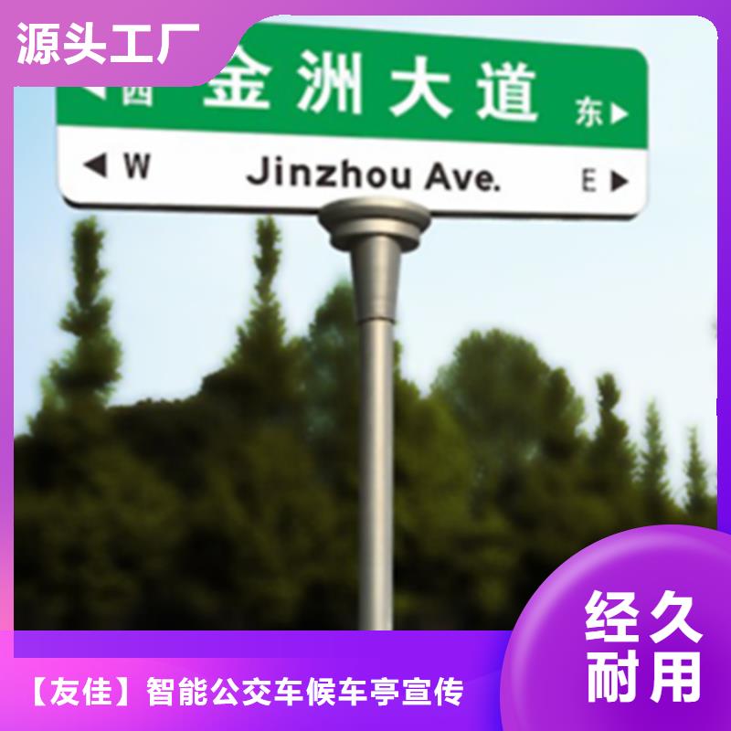 指路牌灯箱来电咨询