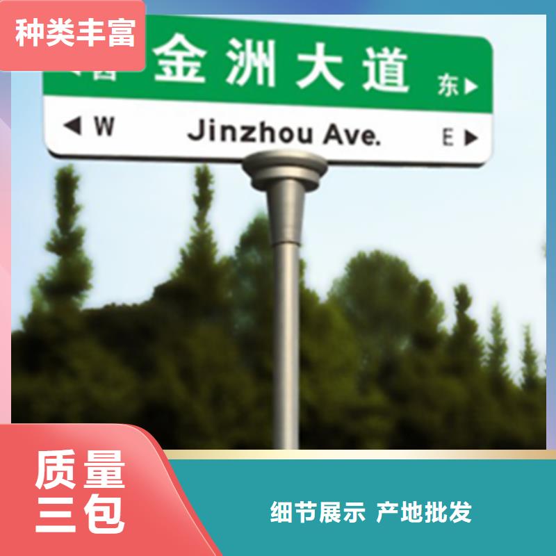 【指路牌,多功能垃圾箱层层质检】