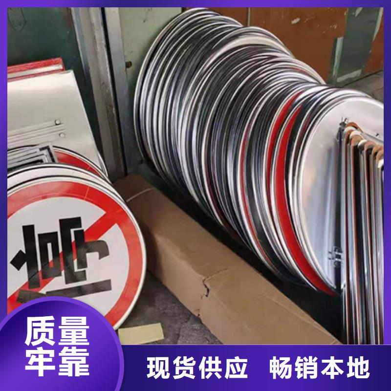 指路牌-T型路原料层层筛选