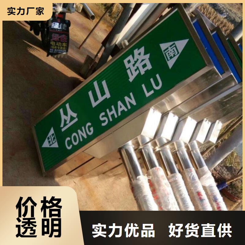 指路牌-T型路原料层层筛选