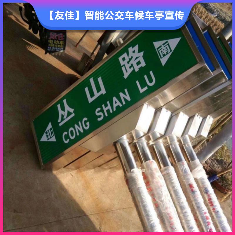 指路牌厂家诚信经营