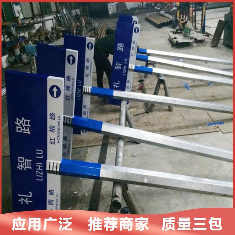 指路牌-T型路原料层层筛选