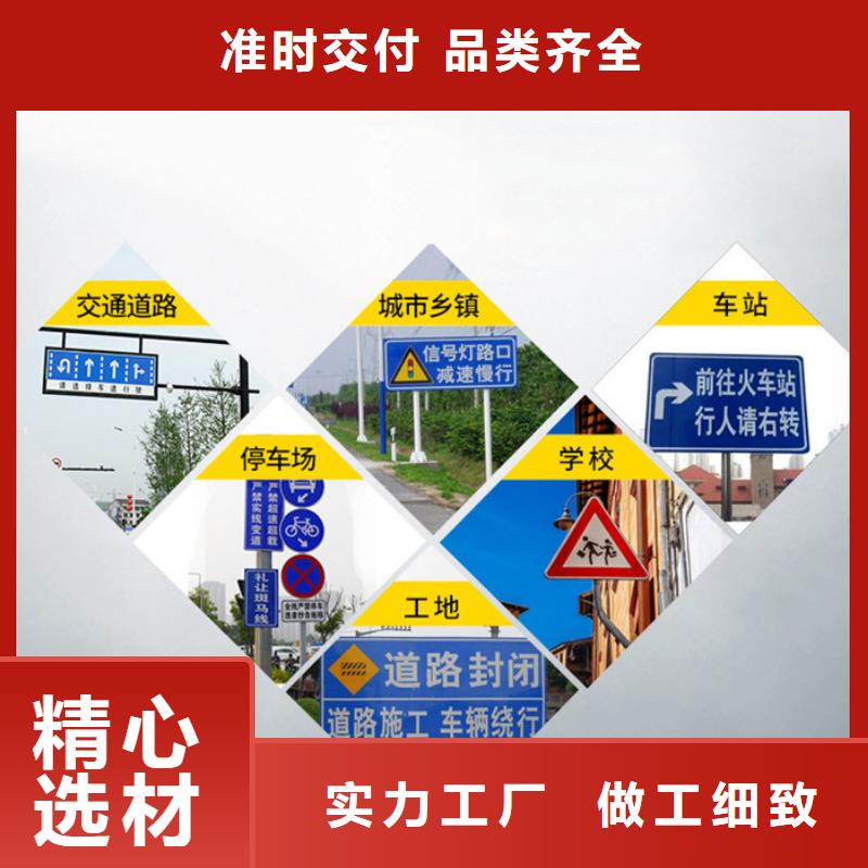 指路牌-T型路原料层层筛选