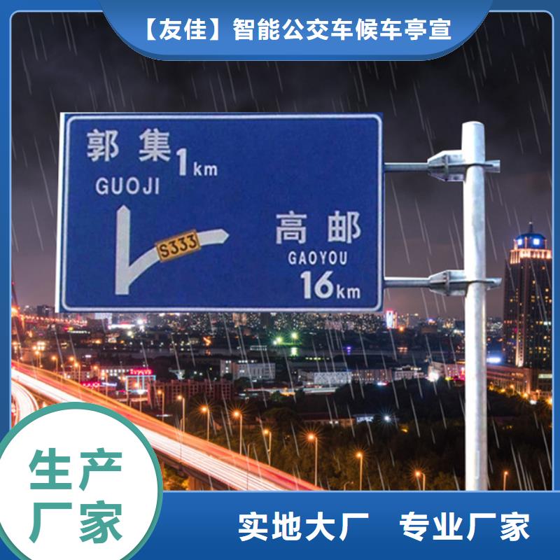 指路牌_滚动式阅报栏一手价格
