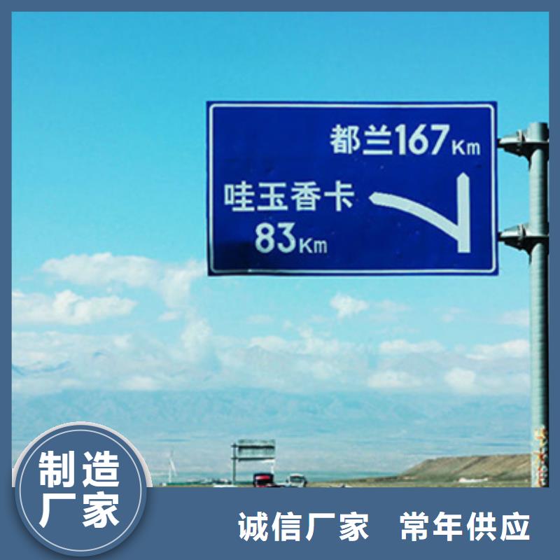 指路牌灯箱来图定制