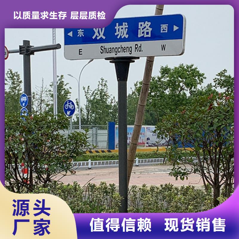 指路牌放心购买