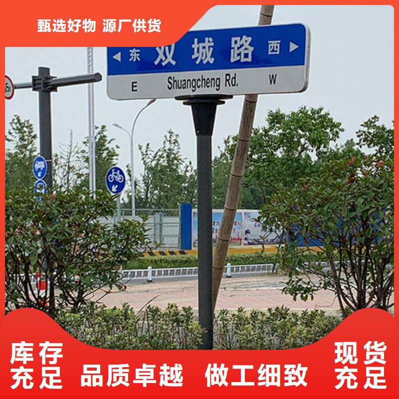 指路牌本地厂家