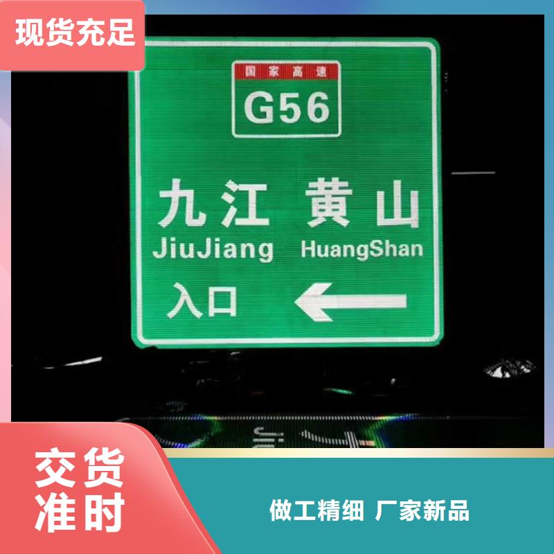 指路牌生产基地