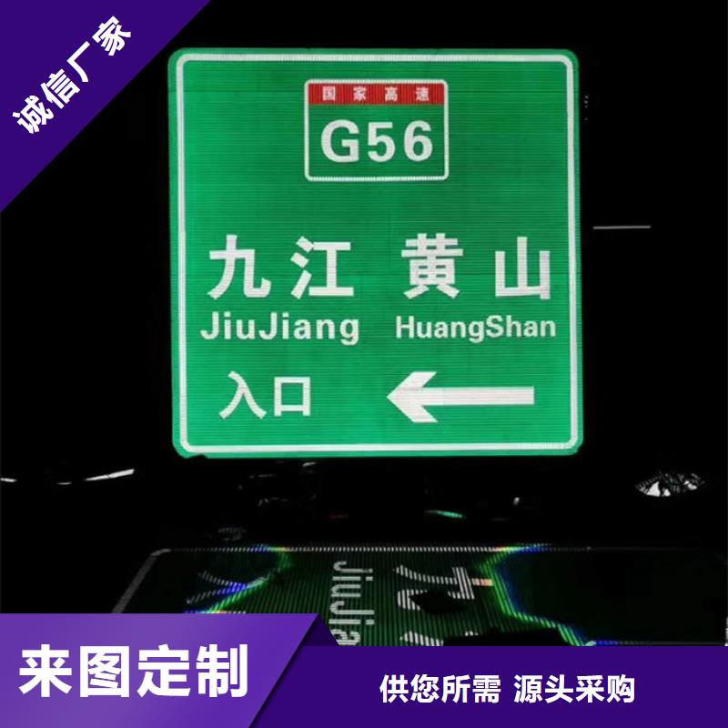 指路牌灯箱全国走货