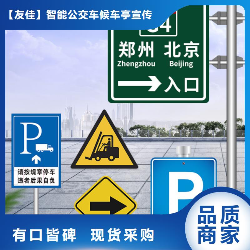 指路牌质量优