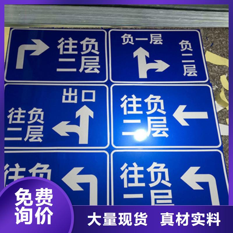 指路牌灯箱畅销全国
