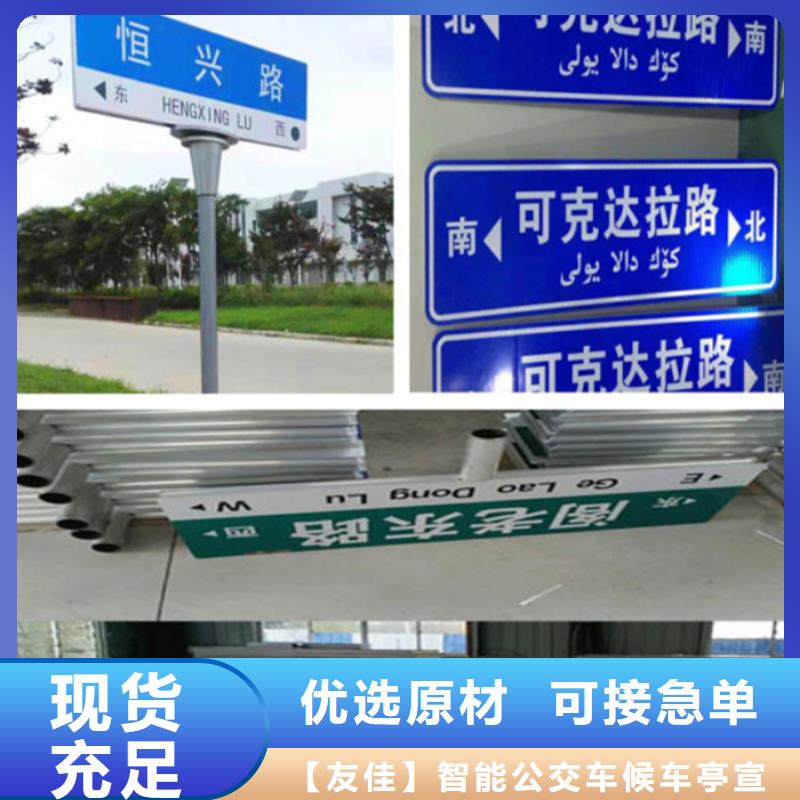 指路牌灯箱售后无忧