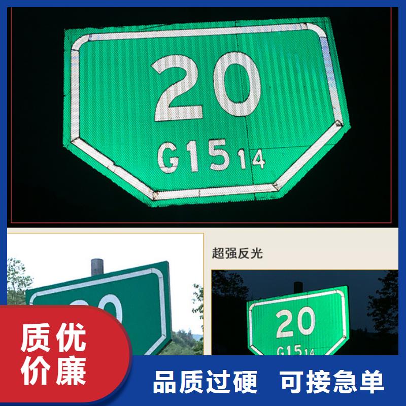 指路牌质量优