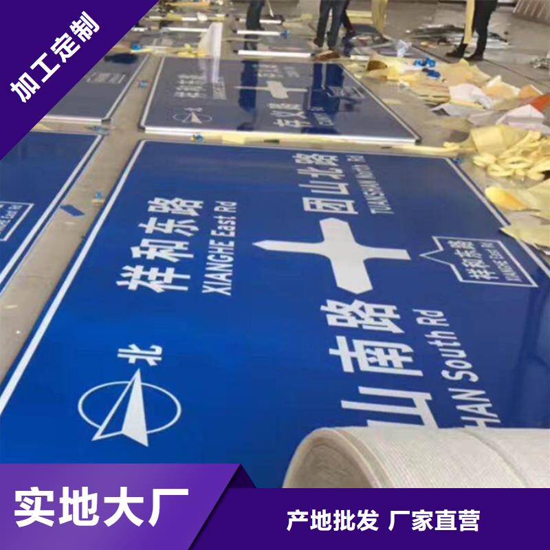 指路牌厂家