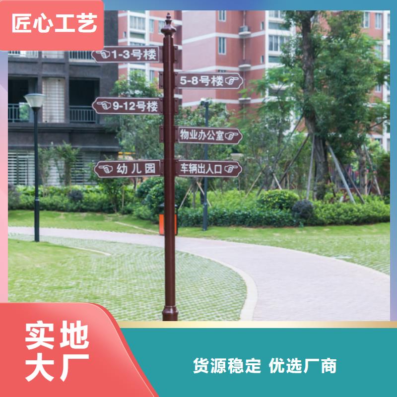 指路牌厂家供应