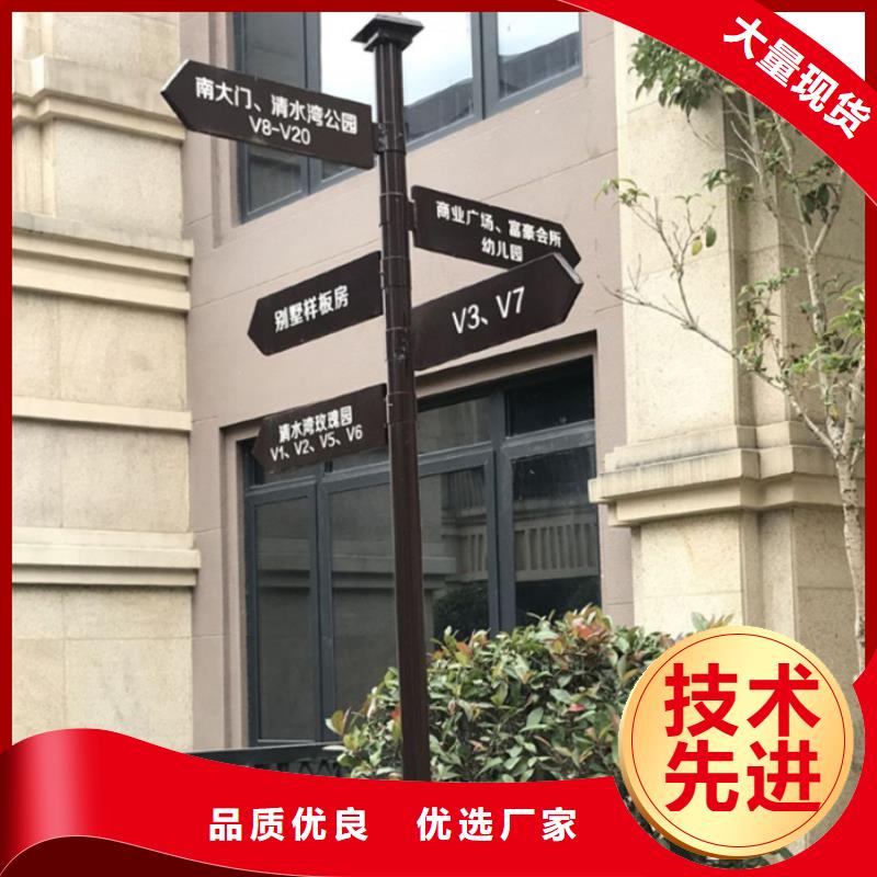 指路牌售后无忧