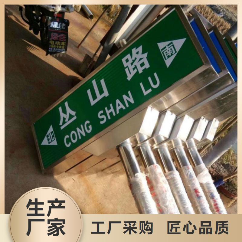 指路牌生产基地