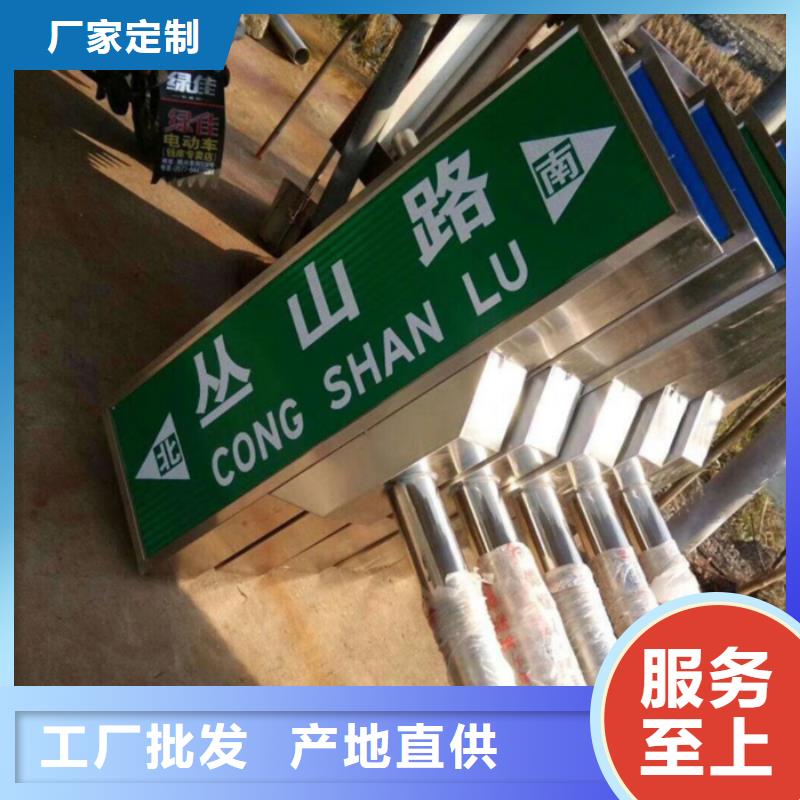 指路牌灯箱来电咨询