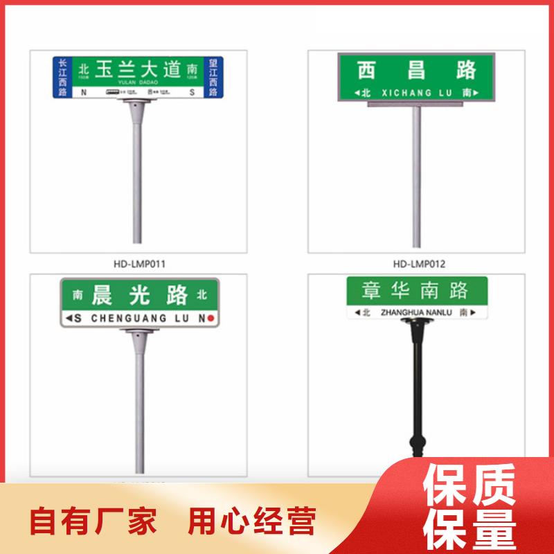 临高县本地指路牌生产厂家