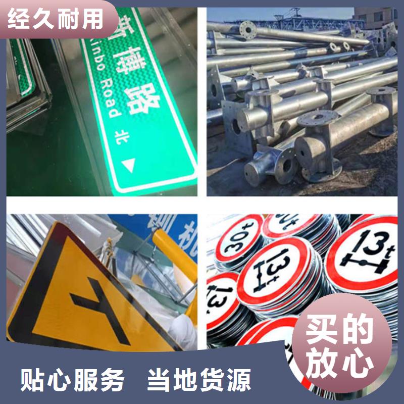 指路牌全国走货
