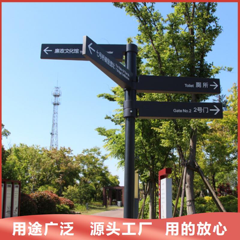 优选：户外指路牌供应商
