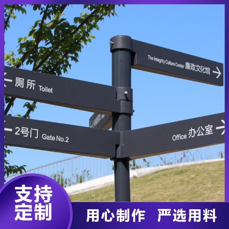 指路牌灯箱来图定制