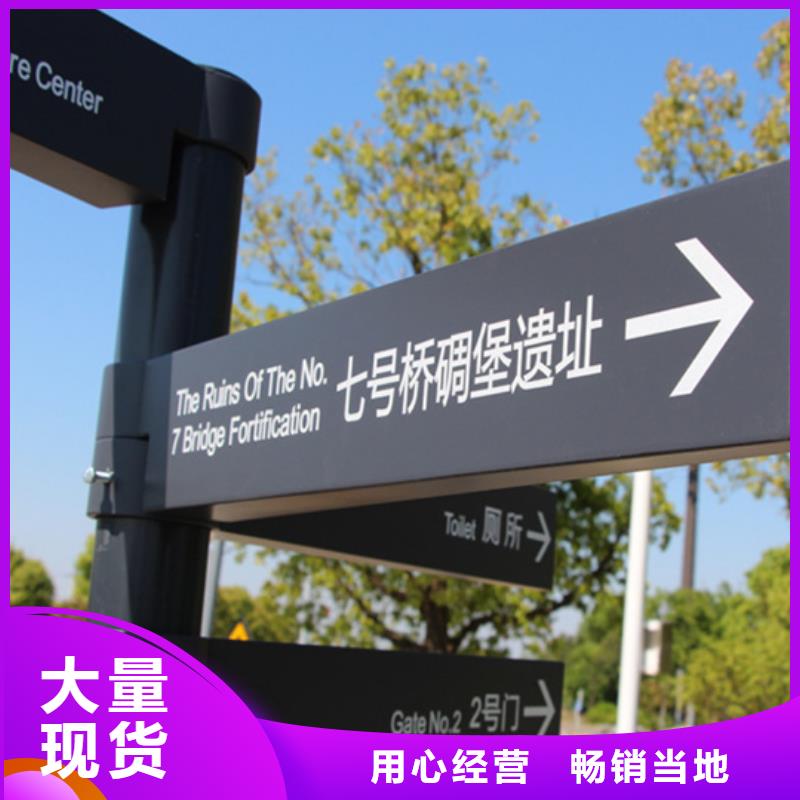 发货及时的指路牌生产厂家