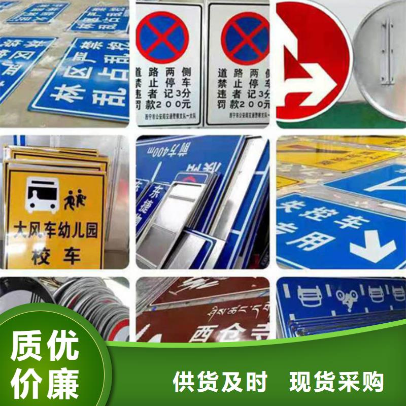 批发指路牌的厂家