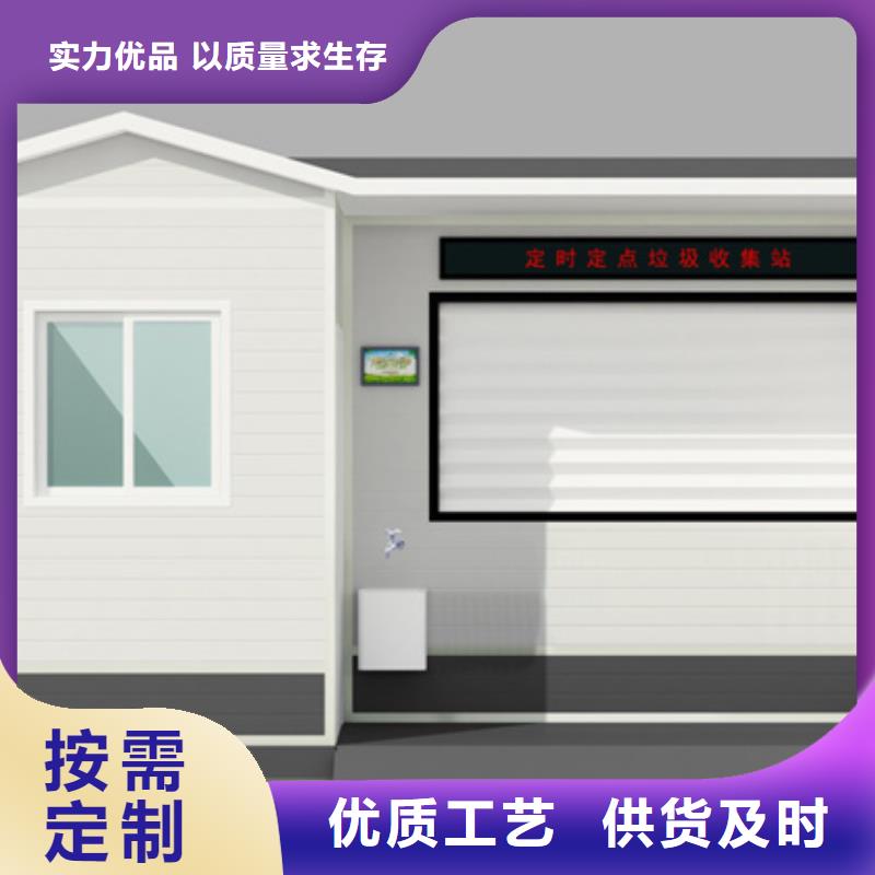 垃圾分类房产品齐全