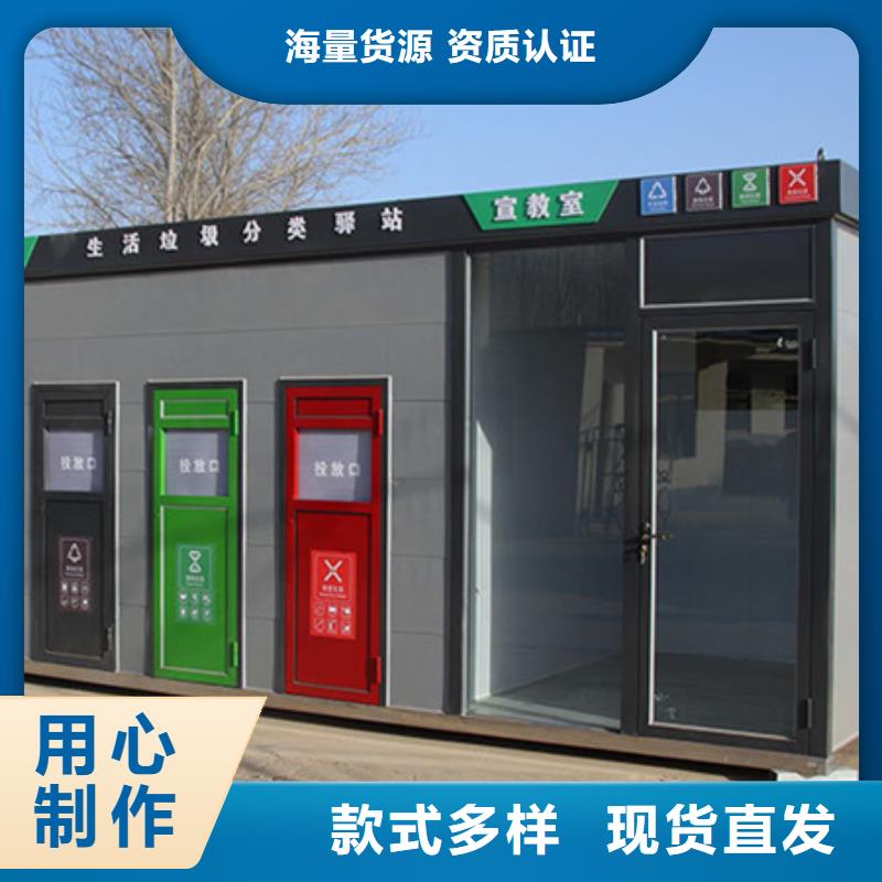 小区垃圾分类房行业领先
