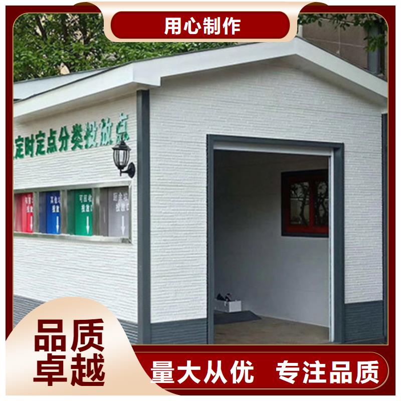 垃圾分类房可随时发货