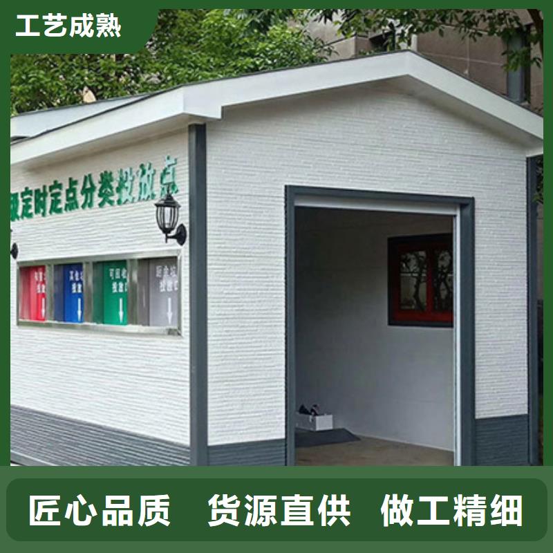 垃圾分类房图片