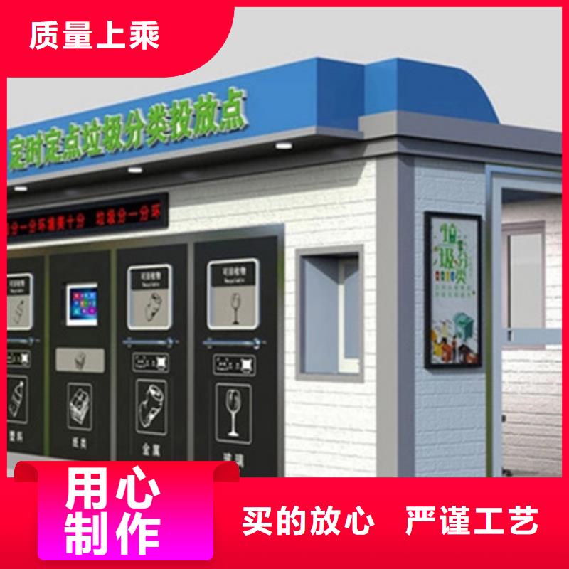 垃圾分类房