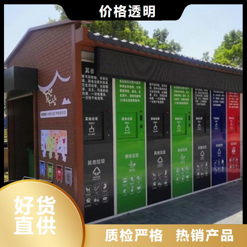 垃圾分类房价格合理